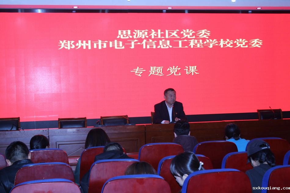 校党委书记、校长李京辉作总结讲话.JPG