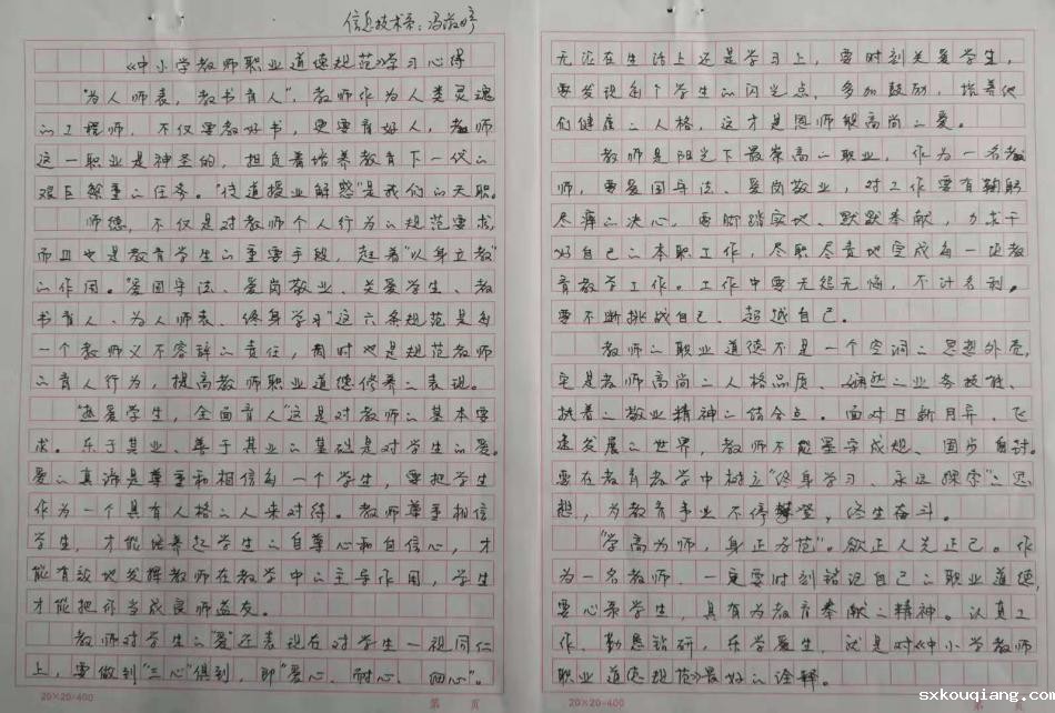 412.jpg