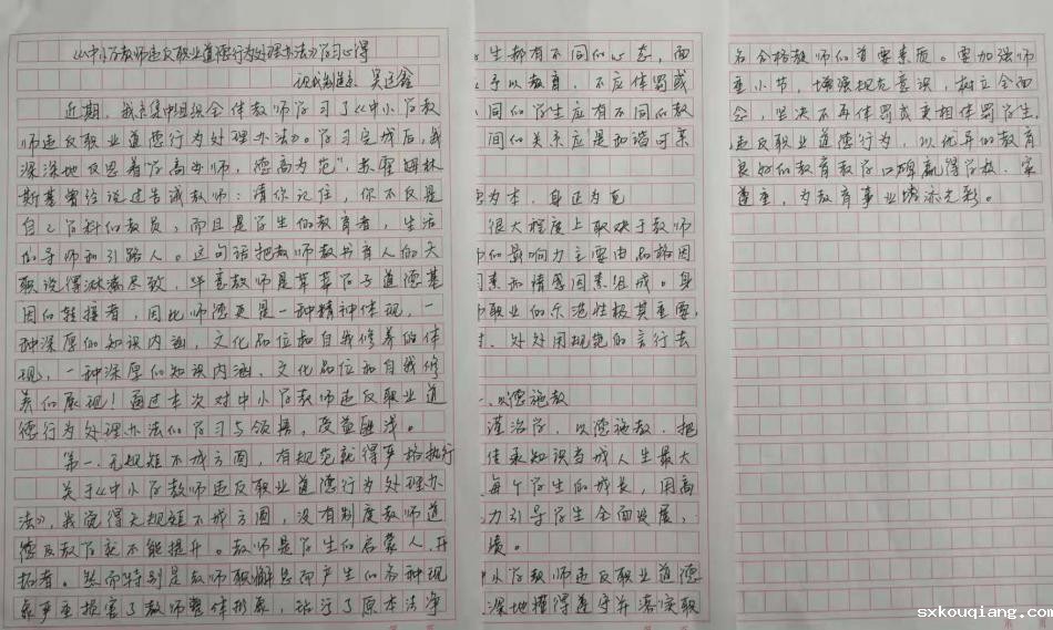 611.jpg