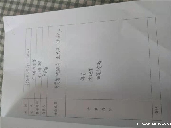微信图片_20201225184443.jpg