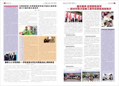16期下.jpg