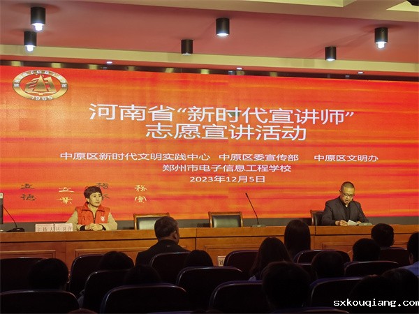 图为校综治办主任苗畬发言中.jpg