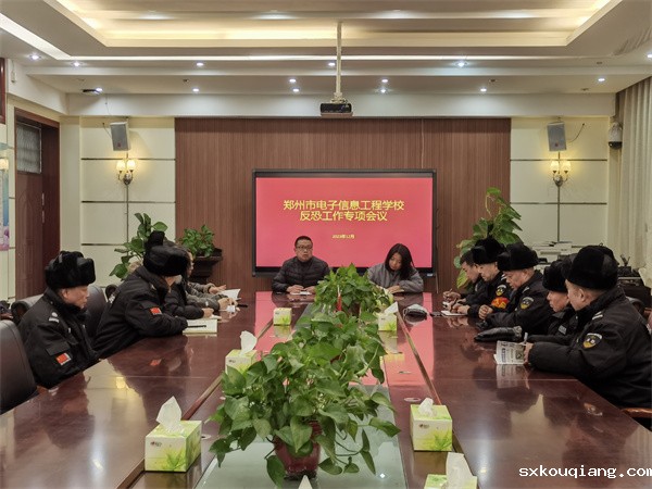 图为会议现场.jpg