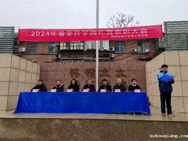 微信图片_20240304204851.jpg