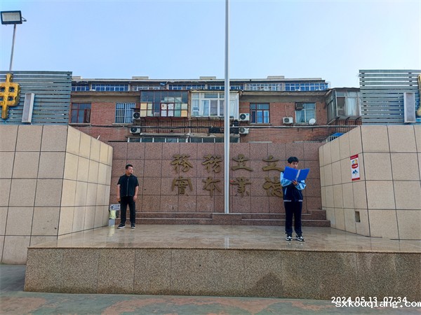 微信图片_20240513135625.jpg