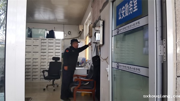 安保人员启动一键报警系统.jpg