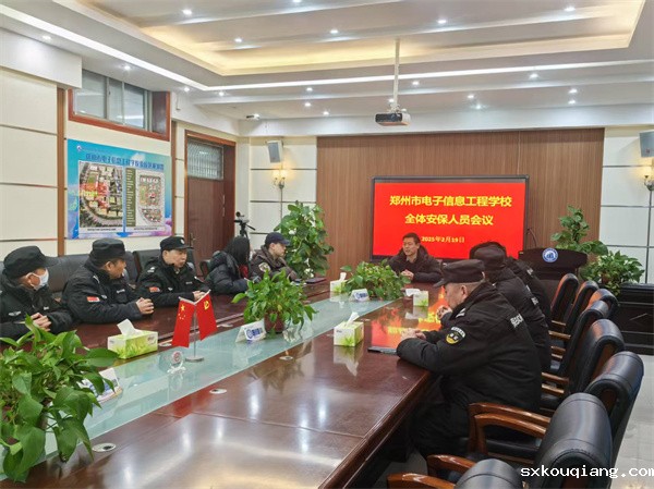 图为会议现场.jpg