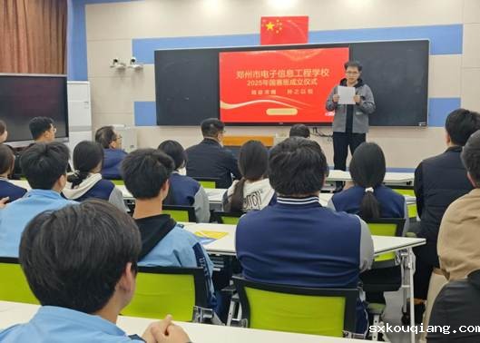 学生代表发言