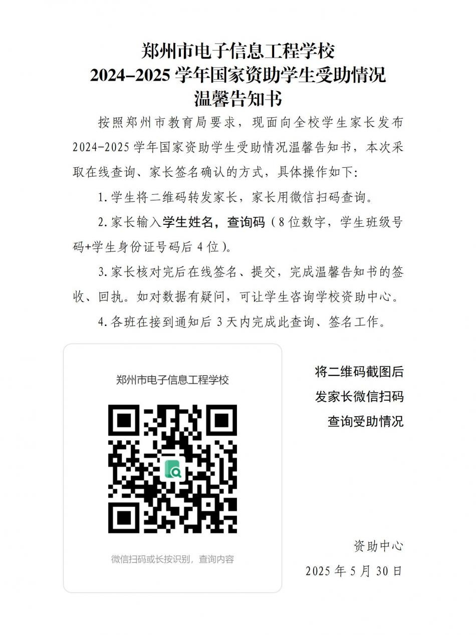 微信图片_20250624131000.jpg