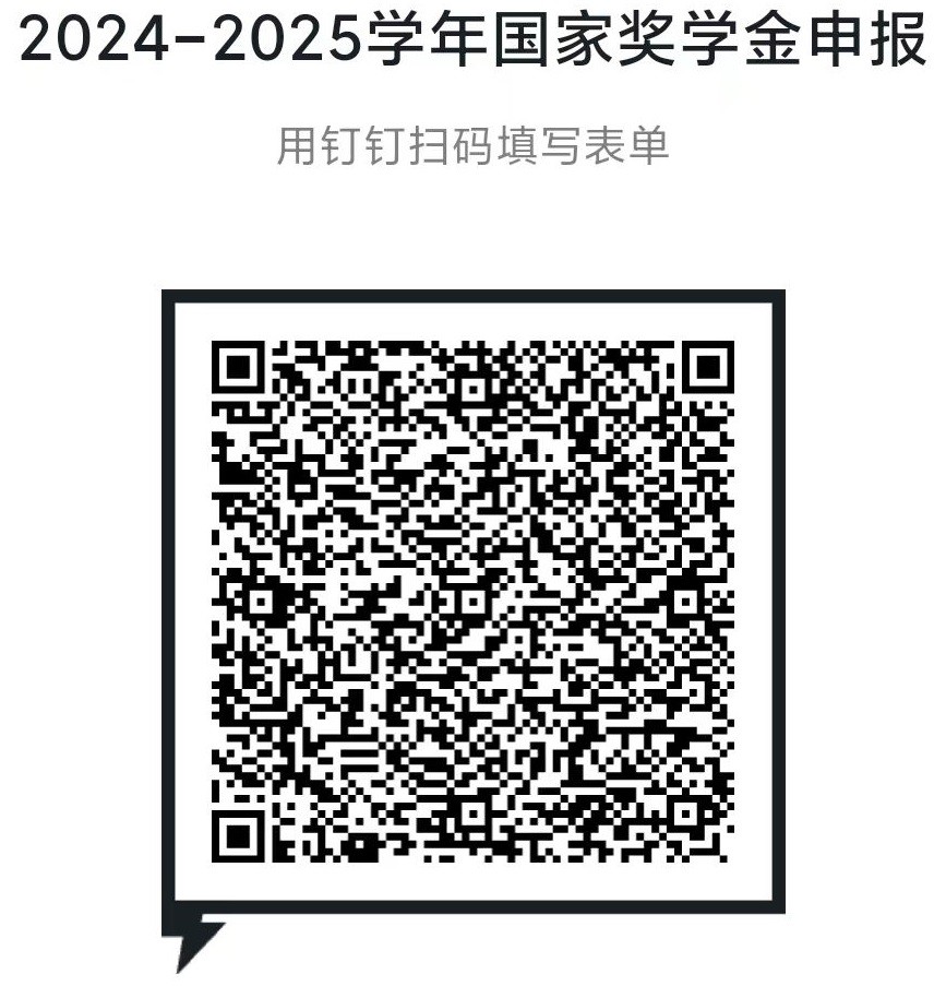 2-钉钉码.jpg
