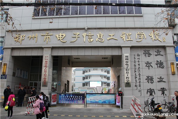 校园环境