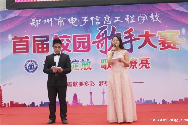校园生活