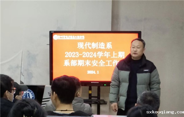 4郭宝生总结发言.jpg