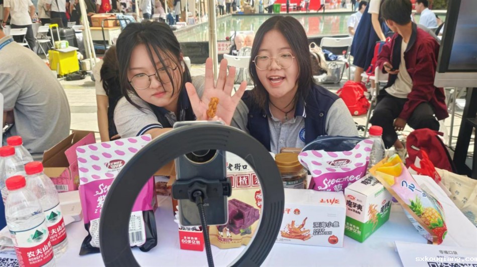 信息技术系电商现场直播.jpg