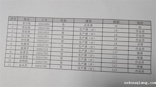 微信图片_20241213102807.jpg