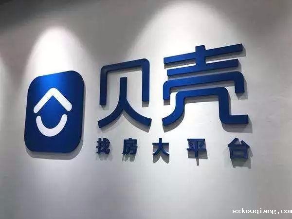 贝壳找房招聘简介点此获取详情